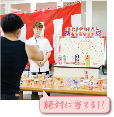 絶対に当てる！！