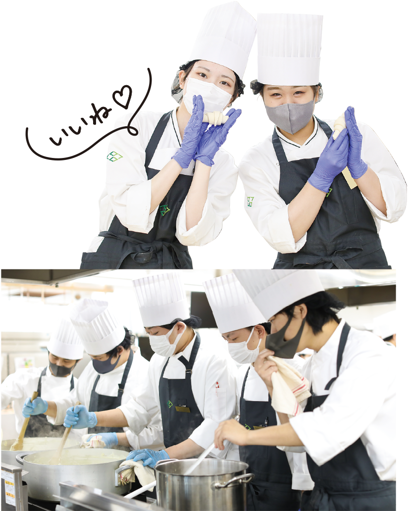 いいね