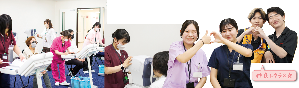 仲良しクラス☆
