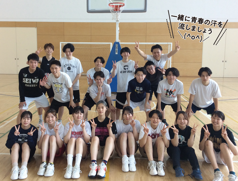 一緒に青春の汗を流しましょう☆