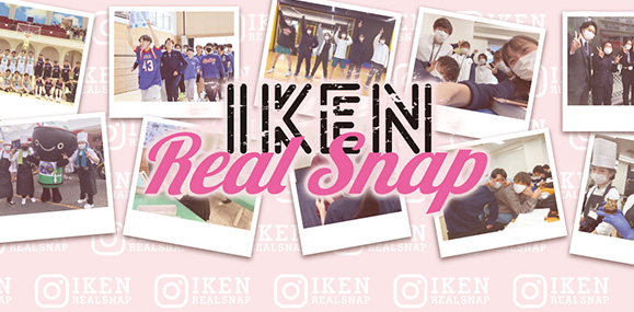 IKEN Real Snap