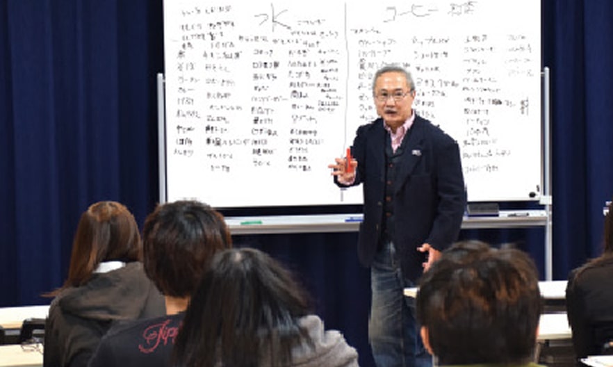 講義を行う先生