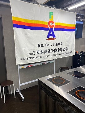 コンテストのフラッグ