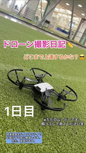 TikTok画像